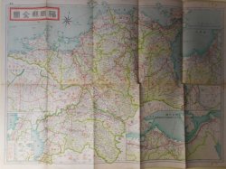 画像1: 帝国府県地図　福岡県