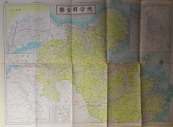 画像1: 帝国府県地図　大分県