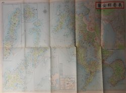 画像1: 帝国府県地図　長崎県