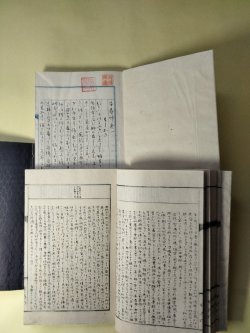 画像2: 瀧澤景雅（竹廼門景雅）（入間市歌人）　資料一括―短歌帖2冊、自伝的歌話、作文輯録、写真3枚　瀧澤景雅（竹廼門景雅）