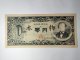 赤瀬川原平「大日本零円札」　赤瀬川原平