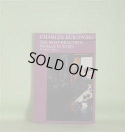 画像1: The Most Beautiful Woman in Town　Charles Bukowski（チャールズ・ブコウスキー）　著