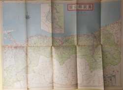 画像1: 帝国府県地図　鳥取県