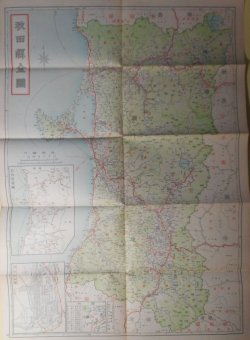 画像1: 帝国府県地図　秋田県