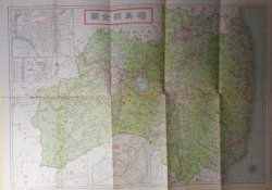 画像1: 帝国府県地図　福島県