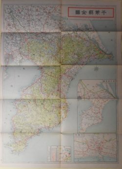画像1: 帝国府県地図　千葉県