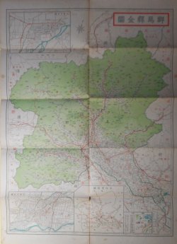 画像1: 帝国府県地図　群馬県
