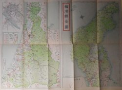 画像1: 帝国府県地図　石川県