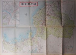 画像1: 帝国府県地図　福井県