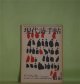 現代詩手帖　1965年6月（第8巻第6号）―水の詩二篇（大岡信）、四行詩によるエスキス（清岡卓行）、証言（長田弘）、現代の詩論について（吉本隆明）ほか　大岡信、清岡卓行、長田弘、吉本隆明、岡田隆彦×渡辺武信、吉増剛造　ほか