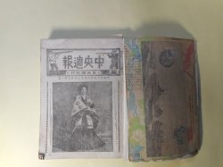 画像1: 中央週報　第1〜66号（明治37年6月19日〜38年10月8日）　合本1冊―戦時小説・電光石火（弦外・作/桂舟・画）、喜劇脚本・悪魔の捕虜（トルストイ伯・原著/水田南陽・補訳）、喜劇脚本・御亭主学校（モリエル・原著/水田南陽・抄訳）、喜劇脚本・降神術（トルストイ伯・原著/水田南陽・抄訳）ほか　弦外・作/桂舟・画、トルストイ伯・原著/水田南陽・補訳、モリエル・原著/水田南陽・抄訳　ほか