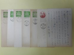 画像1: 石垣綾子葉書（三友社・北村卓三宛）　計7枚　石垣綾子