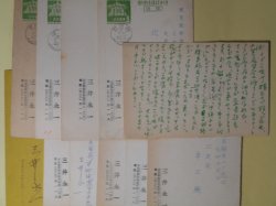 画像1: 三井永一（画家）葉書（三友社・北村卓三宛）　計11枚　三井永一