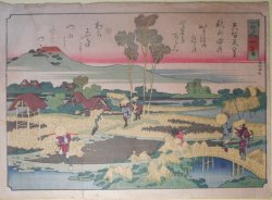 画像1: （錦絵）　前北斎卍（葛飾北斎）筆「百人一首　天智天皇」　前北斎卍（葛飾北斎）　筆