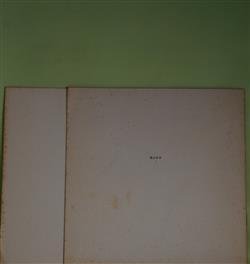 画像1: （詩誌）　亜ふれる　1、2号（1970年1月1日、3月1日）　計2冊　荒川洋治、松永伍一