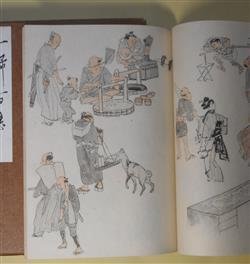 画像2: 一掃百態　（複製）　渡邊崋山　筆