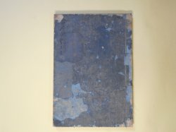 画像1: 古今俳諧明題集　夏部