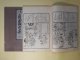 絵入　貞徳狂歌集　上・下（中巻欠）　計2冊