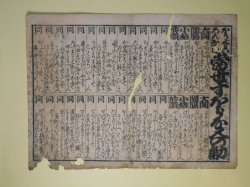 画像1: ほうぐわいろんなし　当世ずぼらな人の角力