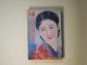 婦人倶楽部　昭和9年2月（第15巻第2号）―千姫（三上於莵吉/岩田専太郎・画）、女の友情（吉屋信子/林唯一・画）、奇蹟の処女（大下宇陀児/富永謙太郎・画）、月よりの死者（久米正雄/須藤重・画）ほか　三上於莵吉/岩田専太郎・画、吉屋信子/林唯一・画、大下宇陀児/富永謙太郎・画、久米正雄/須藤重・画、菊池寛、辰野九紫、浅原六朗、前川千帆　ほか
