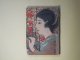 婦女界　大正12年3月（第27巻第3号）―処女（大倉桃郎）、地上の星（小栗風葉）、此悲惨（ヴイクトル・ユーゴー・原作/久米正雄・訳）、金髪の影を追うて（太田三郎）ほか　大倉桃郎、小栗風葉、ヴイクトル・ユーゴー・原作/久米正雄・訳、太田三郎、岡本一平、笹川臨風　ほか