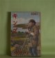 キング　昭和10年4月（第11巻第4号）―探偵小説・盗人夜話（北川怜二/嶺田弘・画）、探偵小説・幽霊賊（三上於莵吉/岩田専太郎・画）、双鏡（吉屋信子/小林秀恒・画）、異変黒手組（大佛次郎/斎藤五百枝・画）、大いなる朝（牧逸馬/林唯一・画）ほか　北川怜二/嶺田弘・画、三上於莵吉/岩田専太郎・画、吉屋信子/小林秀恒・画、大佛次郎/斎藤五百枝・画、牧逸馬/林唯一・画、子母澤寛、白井喬二、林不忘　ほか