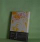 のどを猫でいっぱいにして（叢書・女性詩の現在　4）　松井啓子　著