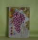 キング　昭和13年9月（第14巻第11号）―双仮面（横溝正史/嶺田弘・画）、海底の兇賊（大下宇陀児/高木清・画）、菜花峠の山女（三角寛/田代光・画）、嫁取り双六（佐々木邦/川原久仁於・画）、浮名紅梅（川口松太郎/志村立美・画）ほか　横溝正史/嶺田弘・画、大下宇陀児/高木清・画、三角寛/田代光・画、佐々木邦/川原久仁於・画、川口松太郎/志村立美・画、吉川英治、諏訪三郎　ほか