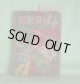 人情倶楽部　大正13年1月（第7巻第1号）―東海道の女賊（江見水蔭）、人間料理（伊藤銀月）、俳諧師（田村西男）、巽秘録（平山蘆江）、探偵小説・吉凶の珠（国枝史郎）ほか　江見水蔭、伊藤銀月、田村西男、平山蘆江、国枝史郎、神田伯山、柳家小さん、宮尾しげを　ほか