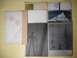 画像1: 塔（ラジオ東京厚生会、東京放送（TBS）厚生会）　No.7、10〜14、16（1960年summer〜1963年winter）　計7冊―ルノー・にんにく・コマーシャル（山同正）、わが二等兵物語（武川寛海）、異常世界よりのレポート（糸田頼一）、神秘学入門（桜井芳裕）、ラジオ東京7不思議（山下平四郎×高熊瞭英×桜井芳裕×今川久通×新美誠一）、コレクション拝見―本（田口十合子）、ライター・レコード（今井俊）、げてこれくしょん（吉井俊郎）、ＧＵＮ（井口昌三）、TBS人のくらしとその考え（彭城昌治）ほか　山同正、武川寛海、糸田頼一、桜井芳裕、山下平四郎×高熊瞭英×桜井芳裕×今川久通×新美誠一、田口十合子、今井俊、吉井俊郎、井口昌三、彭城昌治、円谷一、実相寺昭雄　ほか