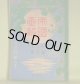 帝国画報　第2年第9巻（明治39年8月1日）―朝鮮銀行（水城）、愉快なる乗客（河井酔茗）、小説車掌（須藤南翠）、盲唖学校瞥見（一記者）ほか/桜井中尉の拝謁（茂木習古・石版口絵）ほか　水城、河井酔茗、須藤南翠、一記者、児玉林平、北沢楽天　ほか/茂木習古・石版口絵