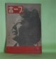 ホープ　昭和21年1月創刊号（第1巻第1号）―山彦のやうに（寺崎浩）、自由放談（辰野隆×今井登志喜×中野好夫）、人間貨物（徳川夢声）、新生日本の使命（賀川豊彦）、僕の浅草今昔物語（サトウ・ハチロー）ほか　寺崎浩、辰野隆×今井登志喜×中野好夫、徳川夢声、賀川豊彦、サトウ・ハチロー、田部重治　ほか