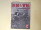 無線と実験　昭和17年5月（第29巻第5号）―ノクトビジョン（暗視）に就いて（二條弼基）、「アミスコープ」の製作工程と性能（山宮郁彌）、熱帯地方向受信機の具備すべき条件（西崎太郎）、日食と電離層の関係に就いて（3）（中野達一）ほか　二條弼基、山宮郁彌、西崎太郎、中野達一、大川武夫　ほか