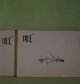 （詩誌）　唄　全8号（1974年1月15日〜1976年2月1日）　揃　清水哲男、正津勉　編/鈴木志郎康、清水哲男、村木道彦、大串章、正津勉、大野新、清水昶、荒川洋治、相生葉留実、佃学、清水哲男、黒田喜夫×寺山修司、北村太郎、鈴木漠、古賀忠昭、角田清文、飯島耕一、草森紳一、平井弘、平出隆、吉増剛造　ほか
