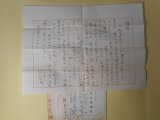 画像: 鮫島志芽太（作家・南日本新聞社）書簡（三友社・北村卓三宛）　1通＋葉書　3枚　鮫島志芽太