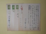 画像: 武田繁太郎葉書（三友社・北村卓三宛）　計5枚　武田繁太郎