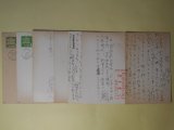 画像: 福田清人葉書（三友社・北村卓三宛）　計7枚　福田清人