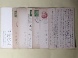 画像: 水沢澄夫（美術評論家）葉書（三友社・北村卓三宛）　計7枚（1枚代筆）　水沢澄夫