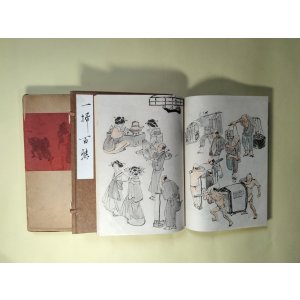 画像: 一掃百態　（複製）　渡邊崋山　筆