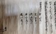 画像6: （古文書）　申御年貢割附之事　新潟か　柳儀右衛門、菅新七郎　ほか