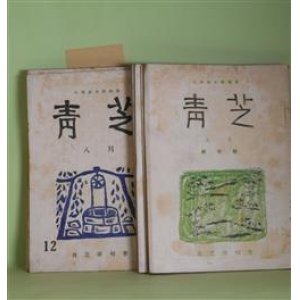 日本文学（俳句） - 副羊羹書店