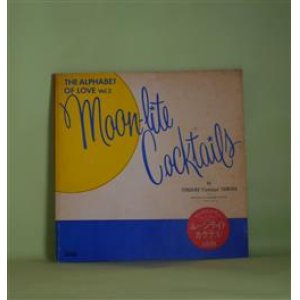 画像: Moon-lite Cocktails　ムーンライト・カクテル（THE ALPHABET OF LOVE vol.2）　湯村輝彦　著