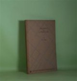 画像: 文学に於ける卑俗性　VULGARITY IN LITERATURE（新英米文学叢書）　A. Huxley/瀬尾裕　註釈