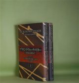 画像: ブラインド・ウォッチメイカー　上・下　揃―自然淘汰は偶然か？　リチャード・ドーキンス　著/中嶋康裕　ほか　訳/日高敏隆　監修