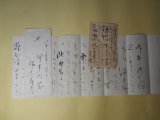 画像: 佐佐木茂索書簡（内田勇次宛）（（昭和9年8月）26日記・昭和9年8月27日消印）＋葉書（内田勇次宛）（（昭和13年9月）24日記・昭和13年9月26日消印）　計2通　佐佐木茂索