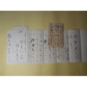 画像: 佐佐木茂索書簡（内田勇次宛）（（昭和9年8月）26日記・昭和9年8月27日消印）＋葉書（内田勇次宛）（（昭和13年9月）24日記・昭和13年9月26日消印）　計2通　佐佐木茂索