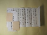 画像: 佐佐木茂索書簡（印刷）（時事通信社・今井欣三郎宛）　（昭和25年1月11日記・昭和25年1月29日消印）　佐佐木茂索