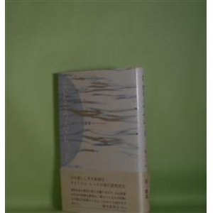 画像: カドミウム・レッド―三枝みつみ歌集　三枝むつみ　著
