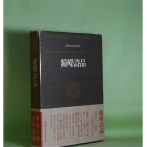 文学研究（海外） - 副羊羹書店