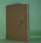 画像: レッスン　朝吹亮二、林浩平、松浦寿輝、松本邦吉、吉田文憲　著